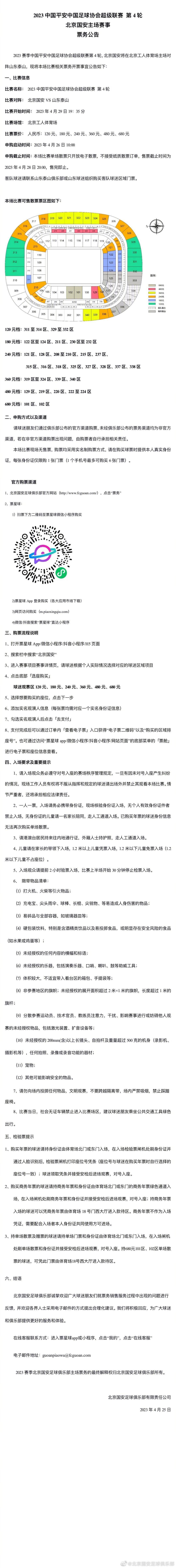 我个人喜欢这样的压力，但我们正处于困难时刻，我们必须振作起来。